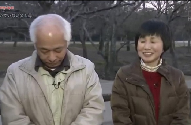 Japonés Japonés