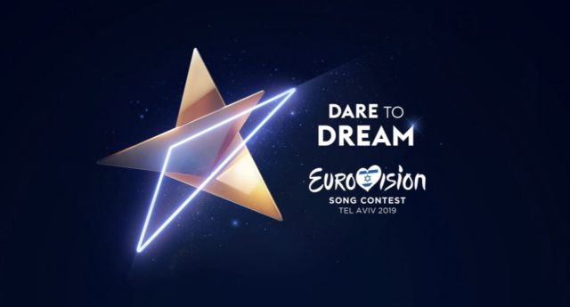Así será el impresionante escenario de Eurovisión 2019 en Tel Aviv Así será el impresionante escenario de Eurovisión 2019 en Tel Aviv