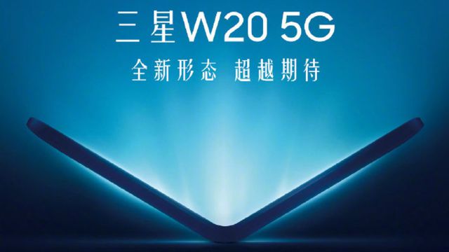 Samsung presenta otro plegable el 19 noviembre Samsung presenta otro plegable el 19 noviembre