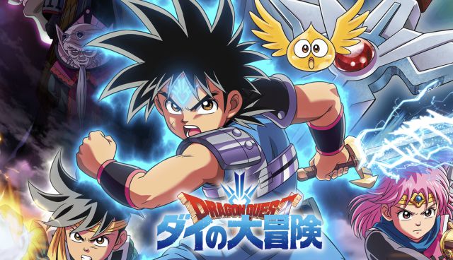 Dragon Quest en movimiento. Buenas noticias. Dragon Quest en movimiento. Buenas noticias.