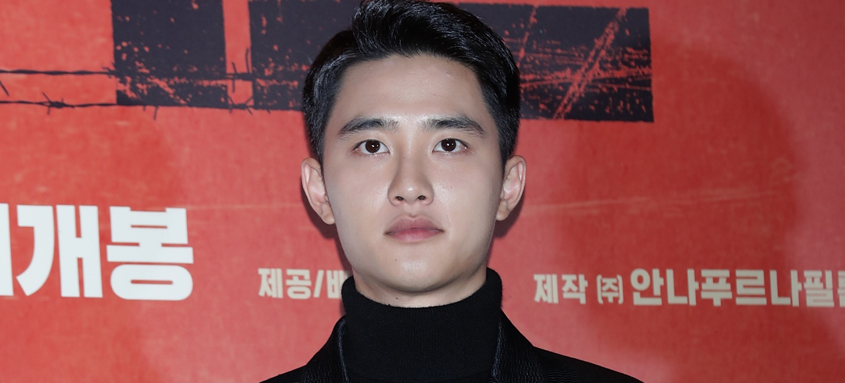 D.O, integrante de EXO, ha culminado su servicio militar D.O, integrante de EXO, ha culminado su servicio militar