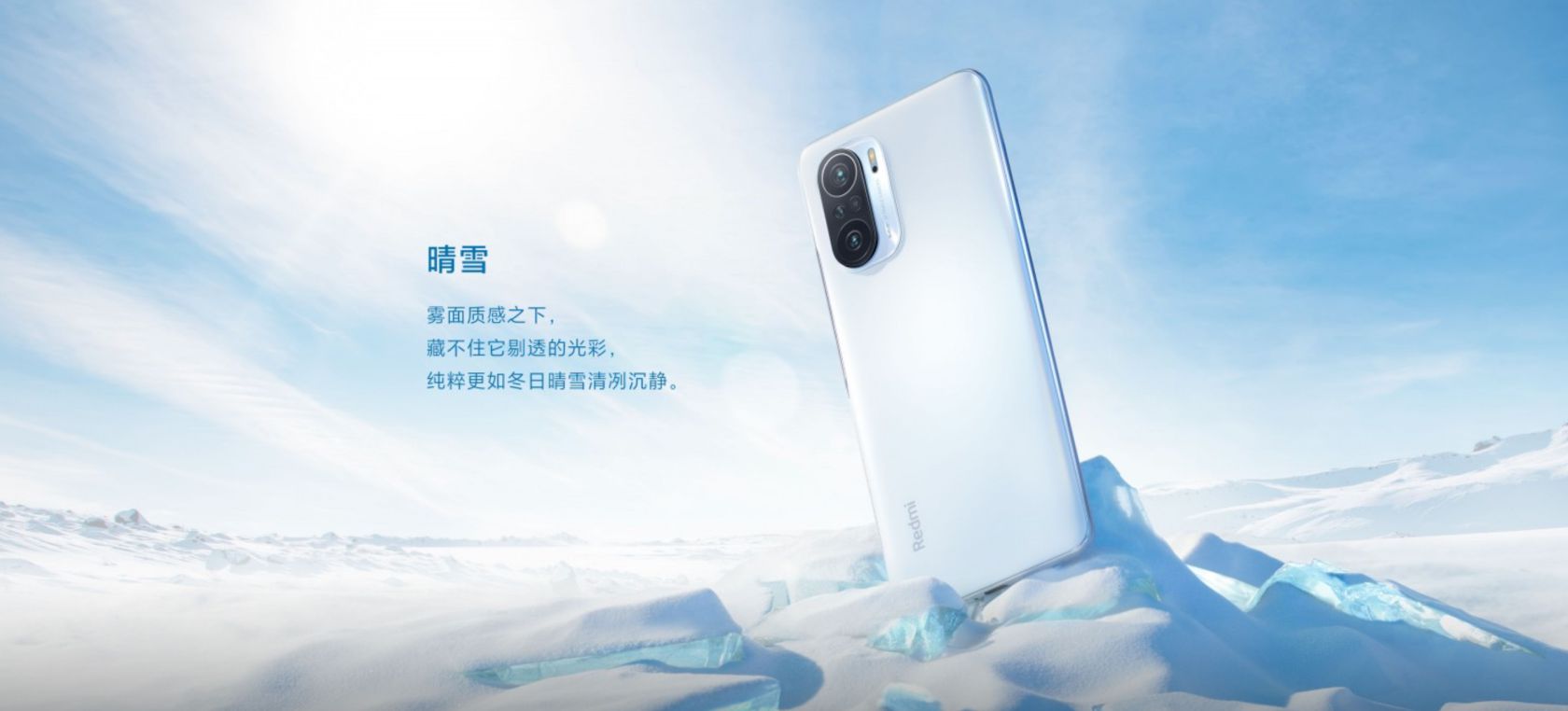 Xiaomi enseña sus Redmi K40 Xiaomi enseña sus Redmi K40
