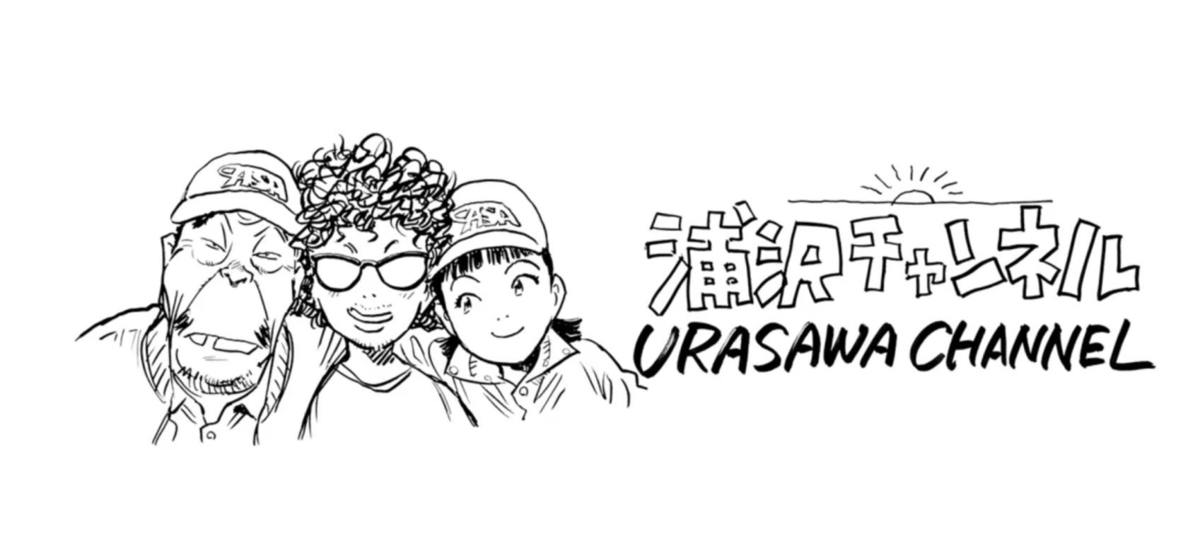 Naoki Urasawa abre un canal de Youtube Naoki Urasawa abre un canal de Youtube