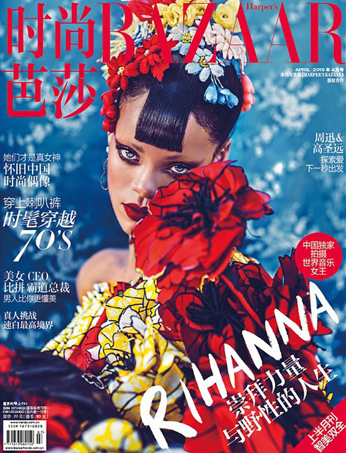 Rihanna, la auténtica jefa de las portadas de revistas de moda