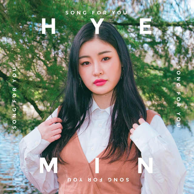 Hyemin trae luz a la vida de sus fans con un nuevo tema
