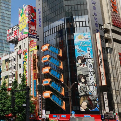 SEGA abandona el negocio ‘Arcade’ en Japón