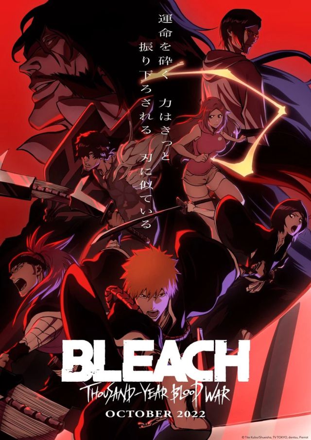 La nueva serie de Bleach se estrenará en Disney+ Actualidad LOS40