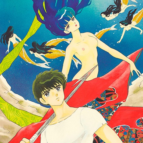 Planeta Cómic rescata Mermaid Saga, la obra más profunda de Rumiko Takahashi